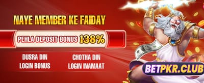 لکی i8 گیم ڈاؤن لوڈ کریں banner